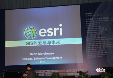 Esri中國區(qū)域用戶大會(huì)隆重開幕，GIS之父精彩演講引爆全場